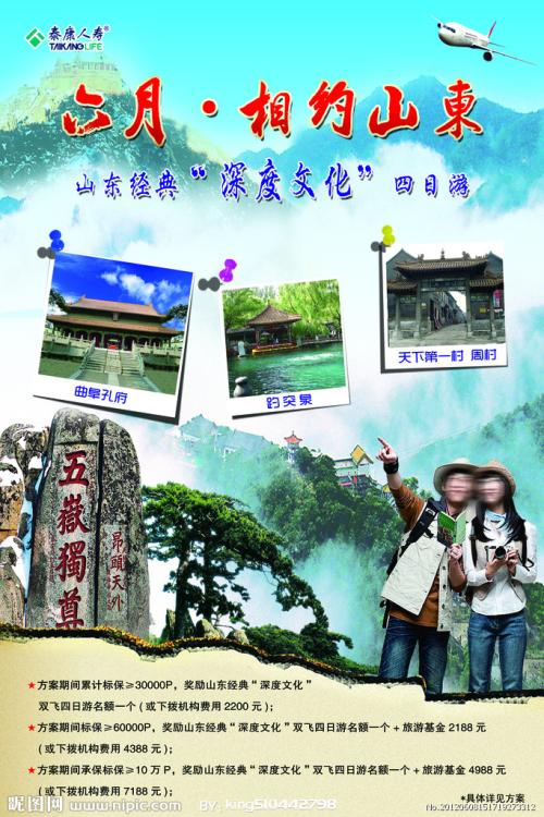 怎么买美国护照模板